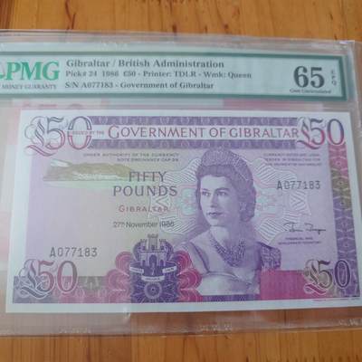 世界钱币～微拍第215期暨2025年第55期  双11评级币特惠拍第二场 - 1986年直布罗陀50镑 全程无4 PMG65