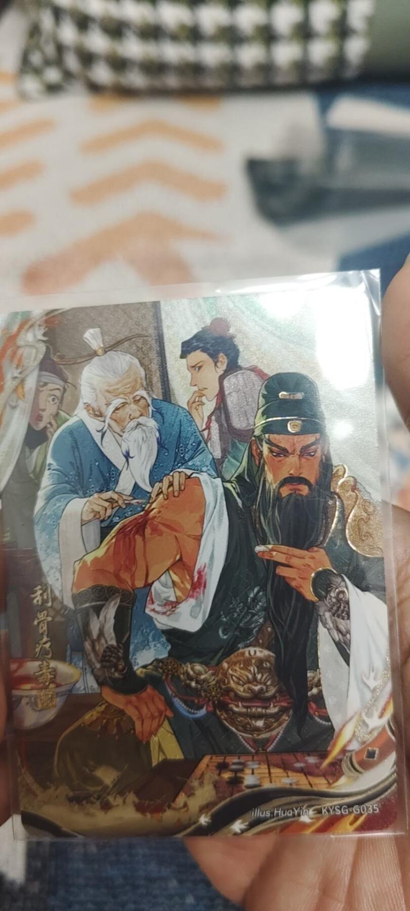 秋原瞳的小店最底价起拍第二期 卡游三国千古一瞬