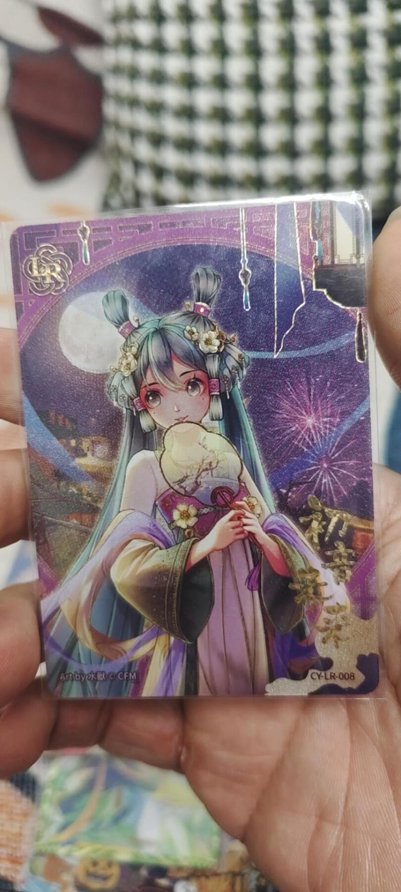 秋原瞳的小店最底价起拍第二期 卡游初音lr