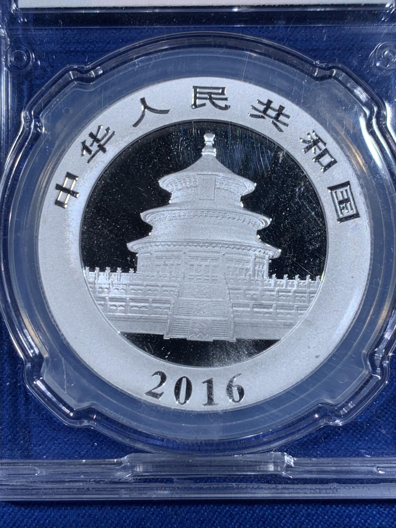 《竞宝斋》第438场 周日，周一，周二 3场连拍 （全场包邮） 中国金币封装 中国 2016年 10元  熊猫银币 品相极好 银价高涨 状态不错