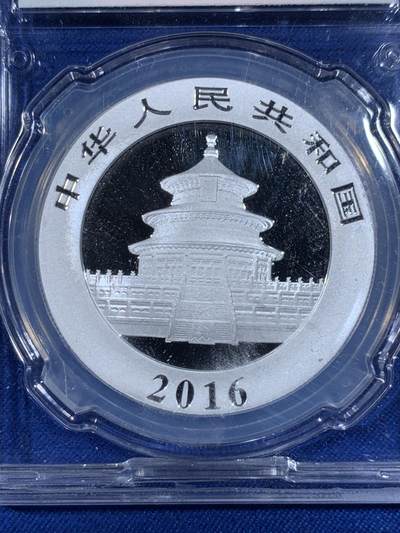 《竞宝斋》第438场 周日，周一，周二 3场连拍 （全场包邮） 中国金币封装 中国 2016年 10元  熊猫银币 品相极好 银价高涨 状态不错