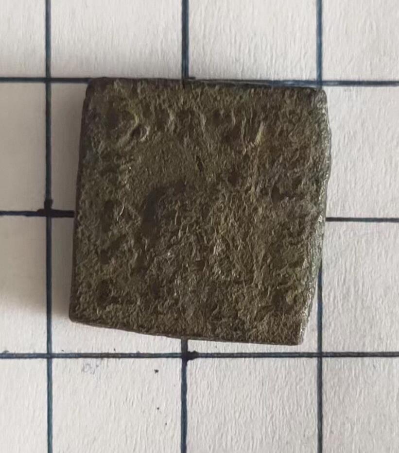 希腊化印度时期吕西亚斯(120—110BCE)，青铜四查柯，正面赫拉克勒斯，背面向右行走大象