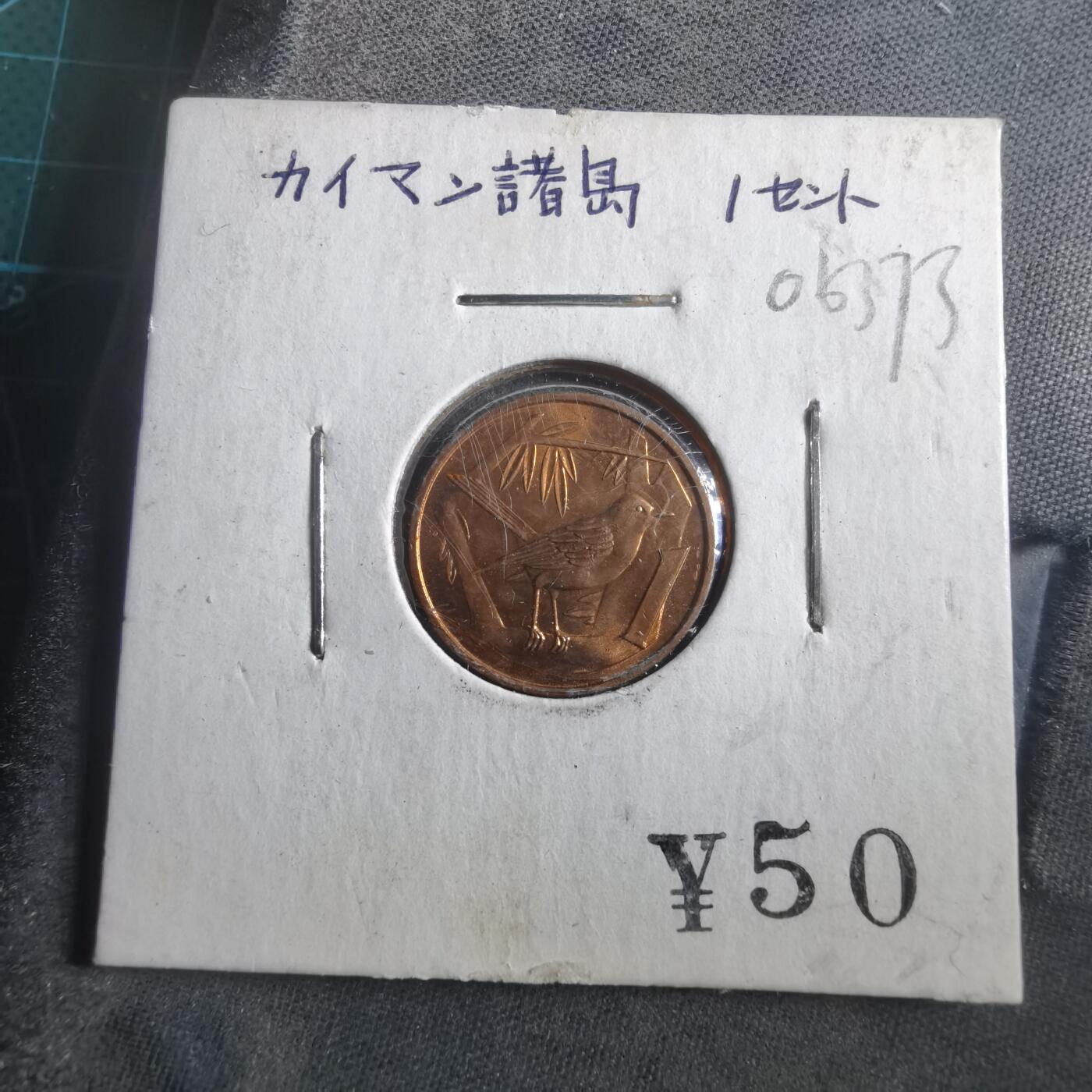 沼泽如烟--第906场 开曼1972年一分