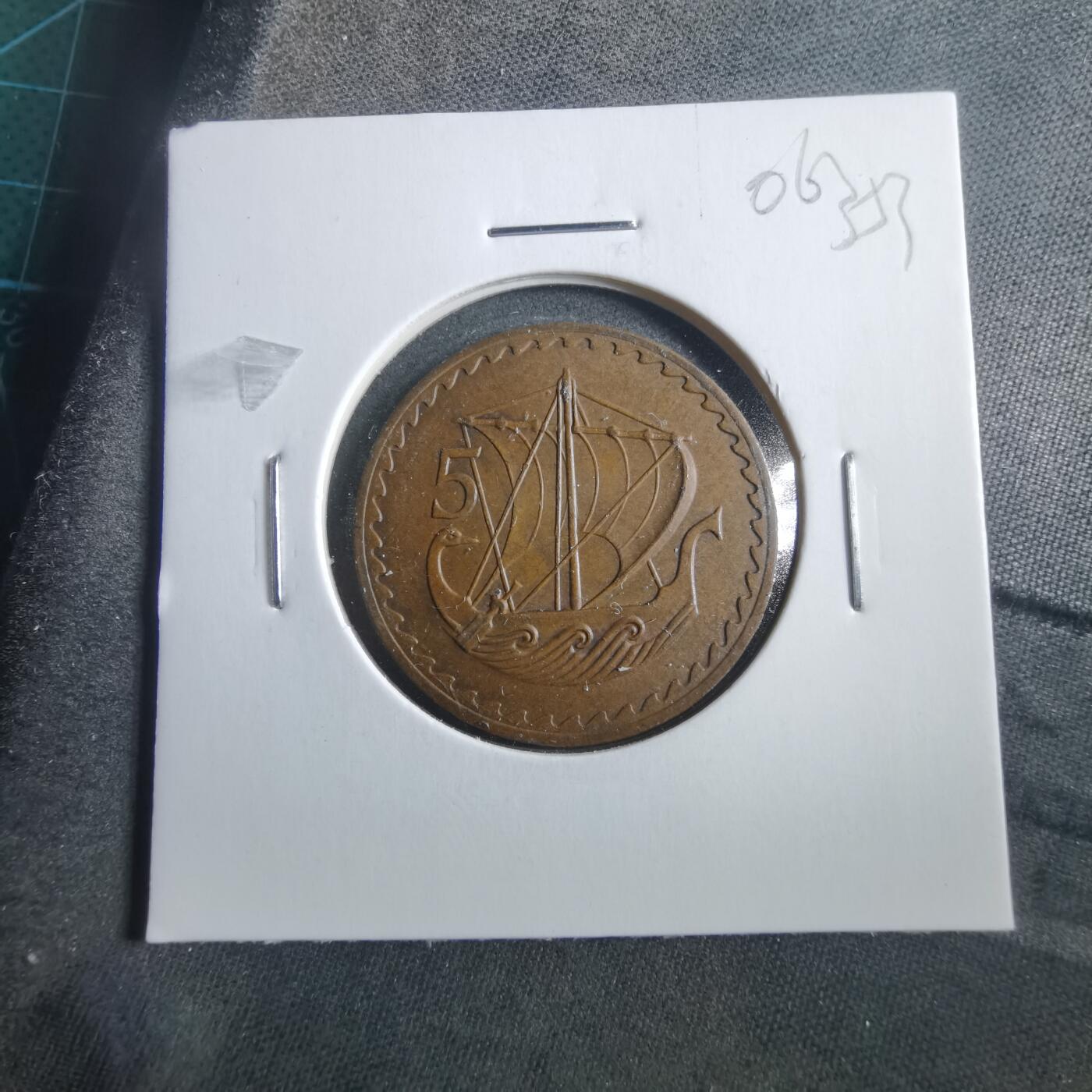 沼泽如烟--第906场 塞浦路斯1963年5米尔