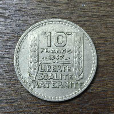 【铜匠收藏】★第132场★散币场，无佣金，30包邮。不满30元，支付5元运费。《接受代拍 代送NGC评级》 - 法国 1947年 10法郎