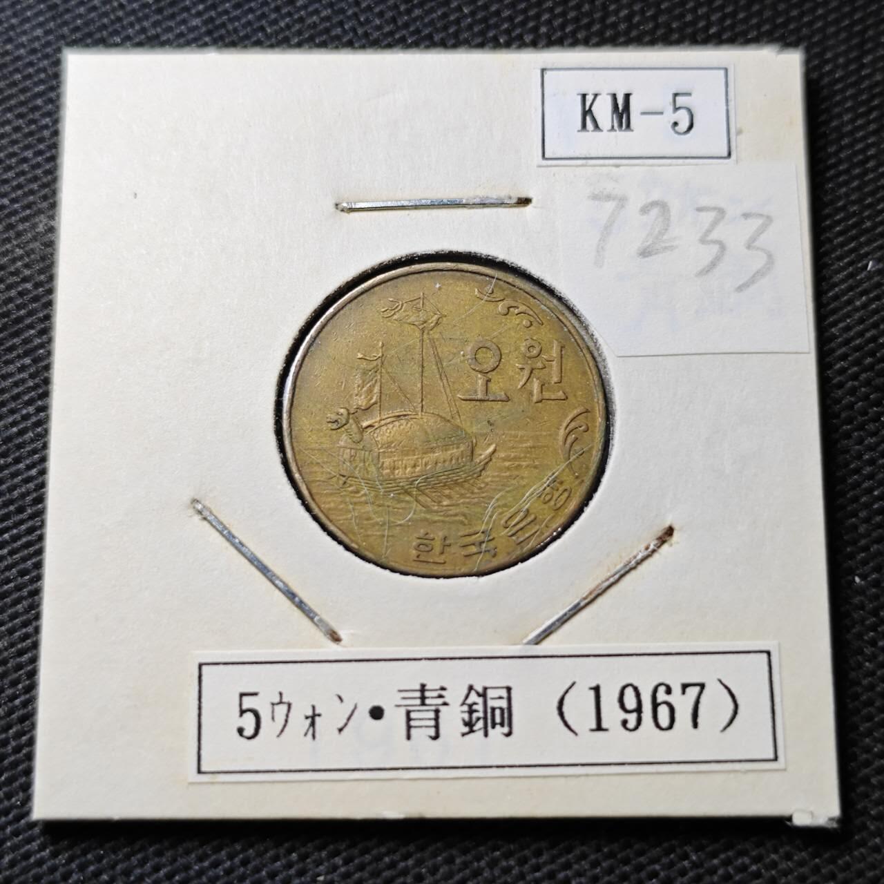 KK钱币收藏小铺  第372场  2月预留时间 周末发货