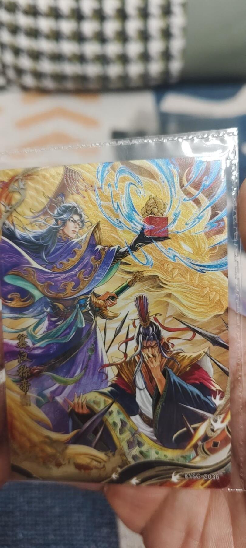 秋原瞳的小店最底价起拍第二期 卡游三国千古一瞬