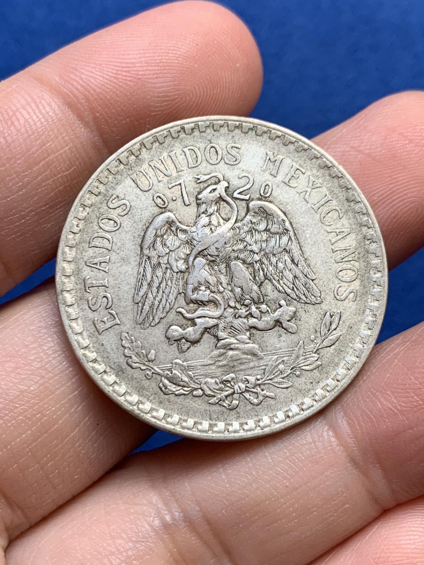 《竞宝斋》第438场 周日，周一，周二 3场连拍 （全场包邮） 墨西哥1924年1比索银币 自然包浆