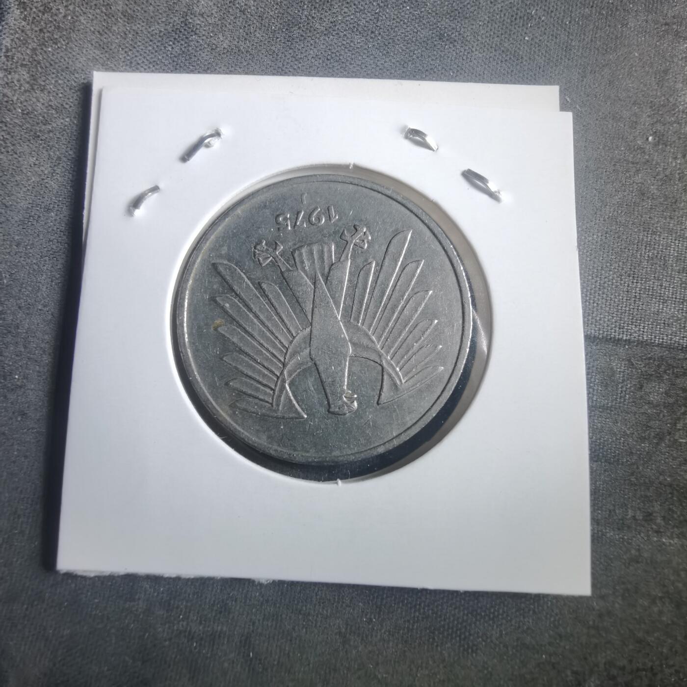 沼泽如烟--第904场 德国1975年5马克