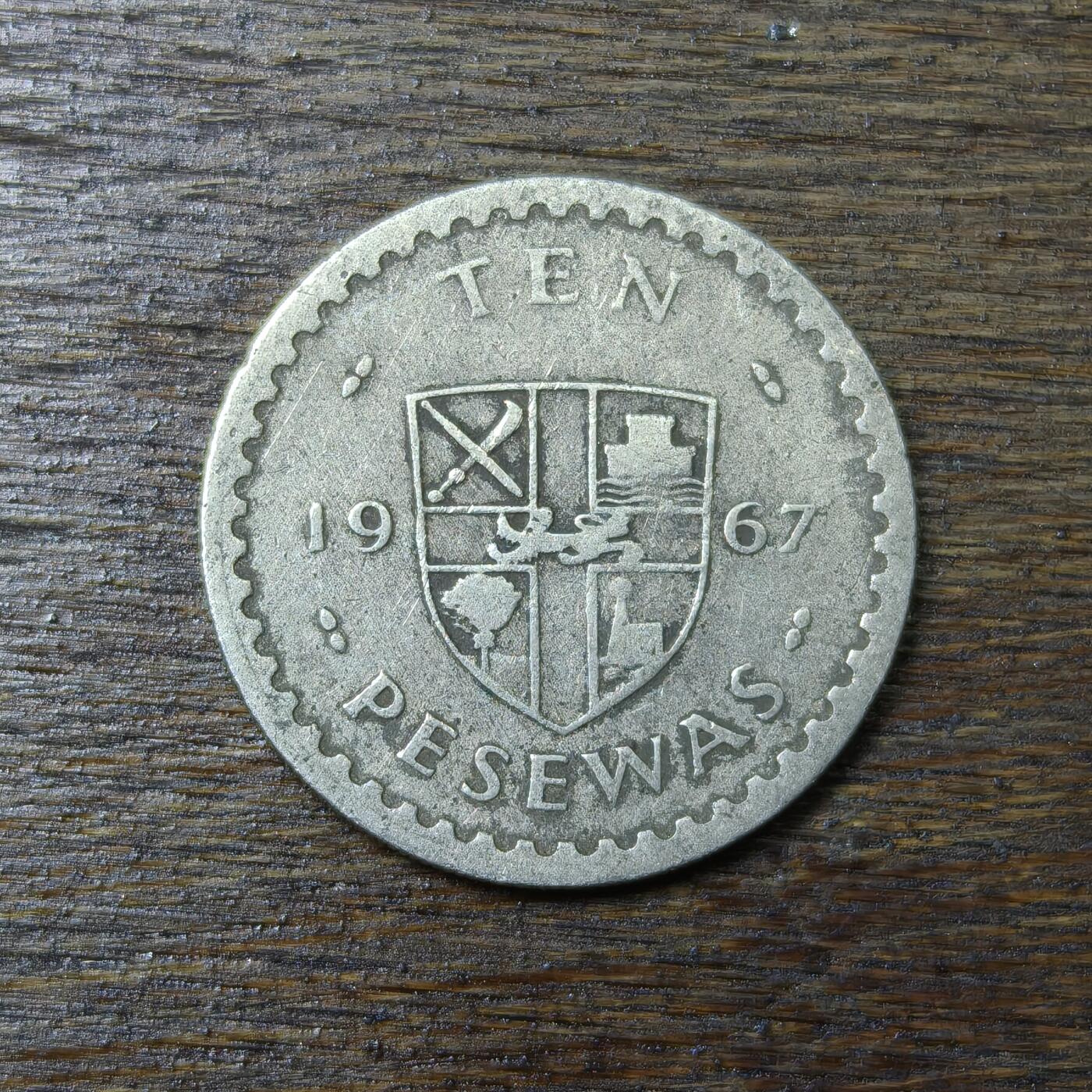 【铜匠收藏】★第132场★散币场，无佣金，30包邮。不满30元，支付5元运费。《接受代拍 代送NGC评级》 加纳 1967年 10比塞瓦