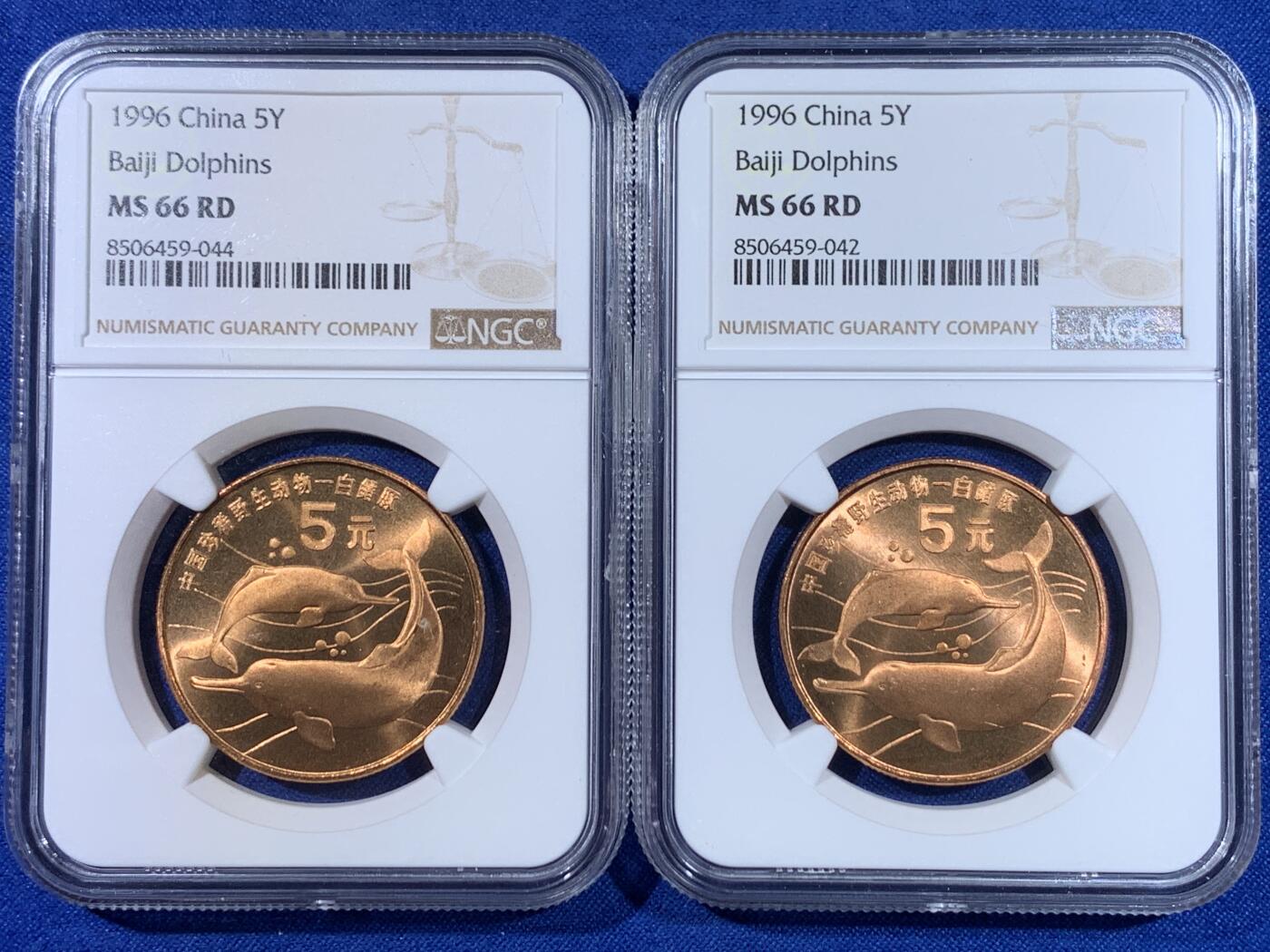 《竞宝斋》第438场 周日，周一，周二 3场连拍 （全场包邮） 两枚一组 NGC MS66RD 中国1996年珍惜野生动物-白暨豚5元纪念币