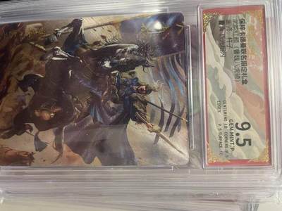 寸草不生拍卖 第十四期  - 武韵红颜(曹魏八虎骑) 画师杆子  曹真 折光粗闪