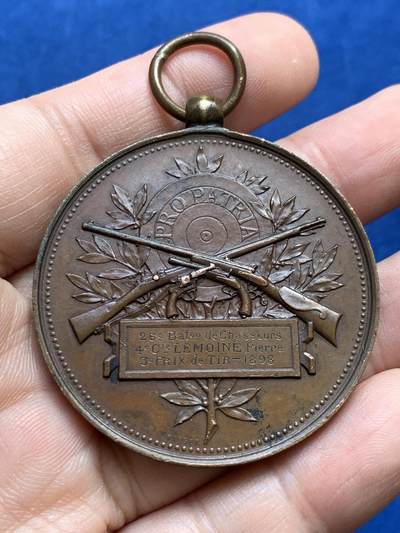 《竞宝斋》第438场 周日，周一，周二 3场连拍 （全场包邮） 法国1898年射击比赛纪念铜质奖章 50.9克 46.8mm