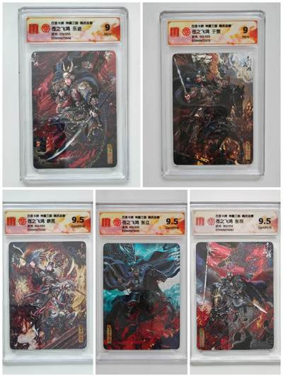 阳大大卡牌拍卖第83期（持续收拍品，周六晚上九点截拍，进群福利早知道） - 【五子套】百里卡牌 神魔三国 魏武扬鞭 乐进+张辽+于禁+徐晃+张郃 粗闪编号一套5张