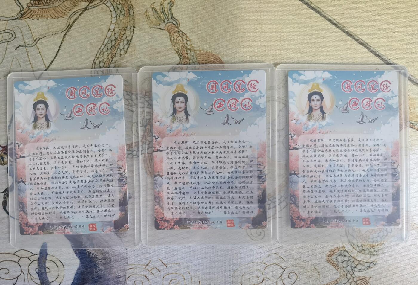 奇趣收藏卡牌拍卖第25场