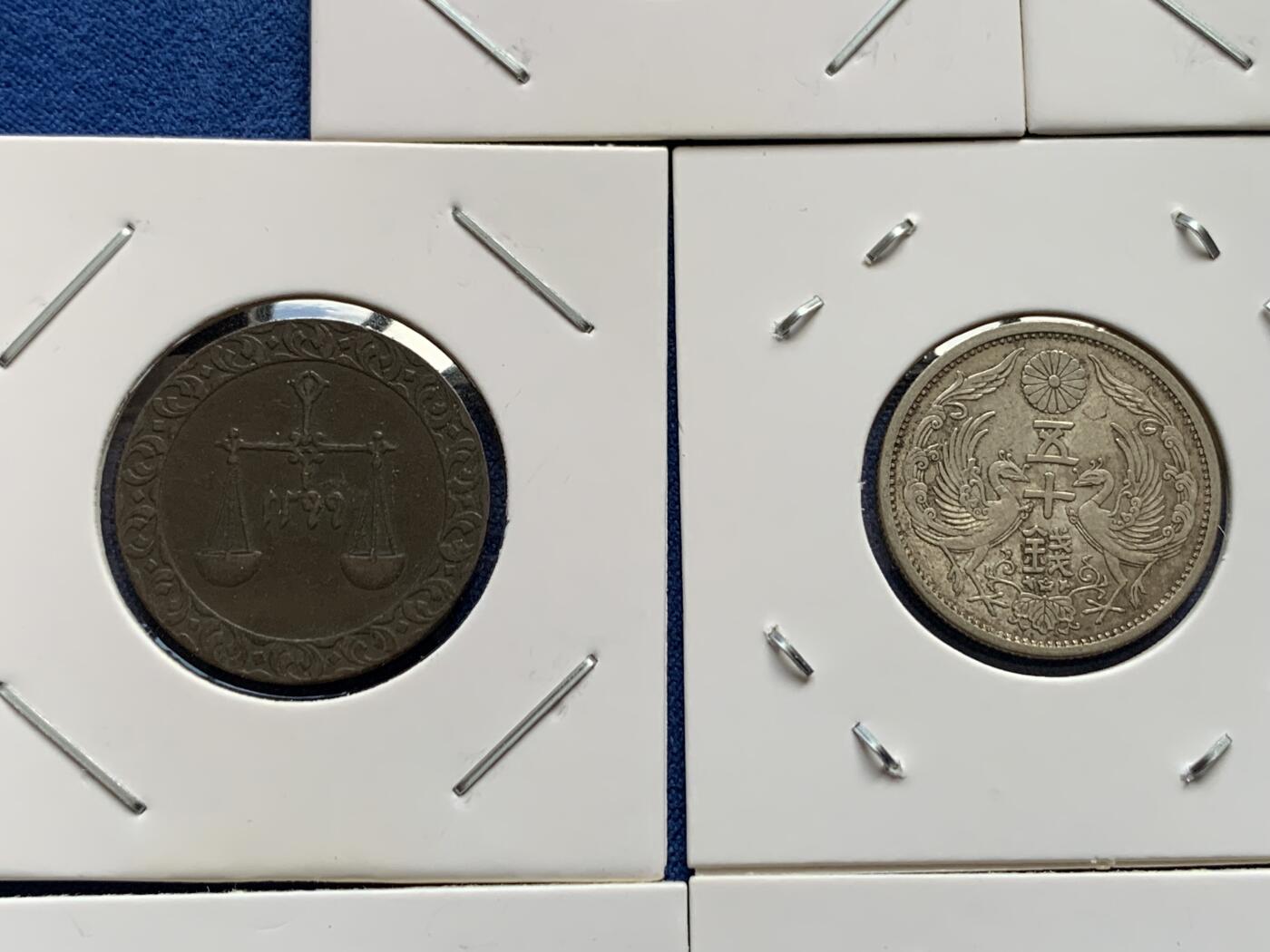 《竞宝斋》第438场 周日，周一，周二 3场连拍 （全场包邮） 八枚一组 德国日本民国半圆桑给巴尔蒙巴萨 细节见图