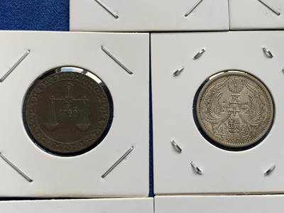 《竞宝斋》第438场 周日，周一，周二 3场连拍 （全场包邮） 八枚一组 德国日本民国半圆桑给巴尔蒙巴萨 细节见图