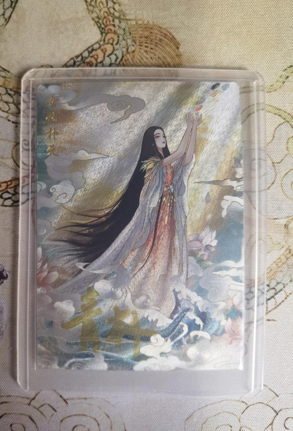 奇趣收藏卡牌拍卖第25场