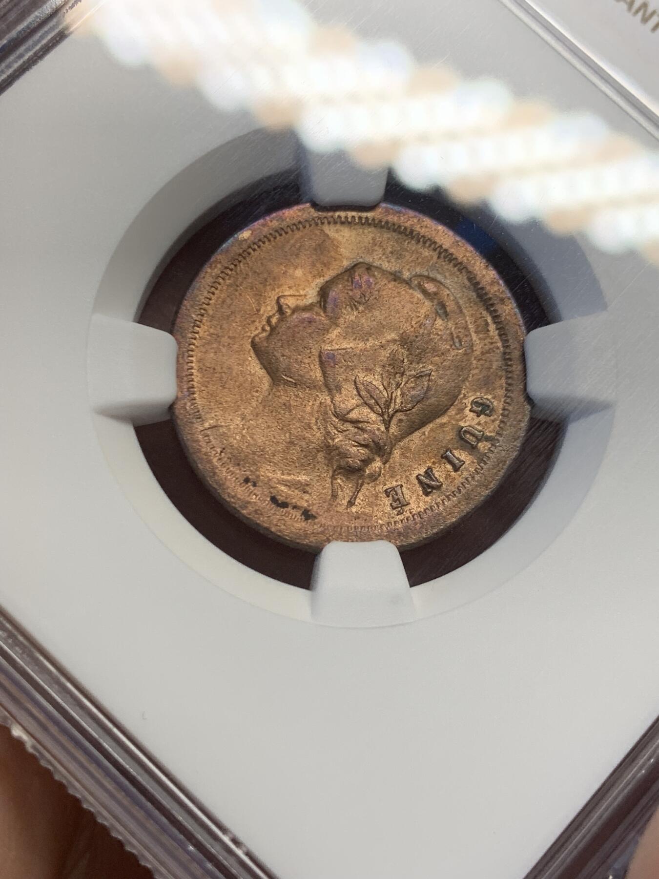 《竞宝斋》第438场 周日，周一，周二 3场连拍 （全场包邮） NGC UNC 葡属几内亚 1933年 10分铜币 全套最少得一枚 总筋