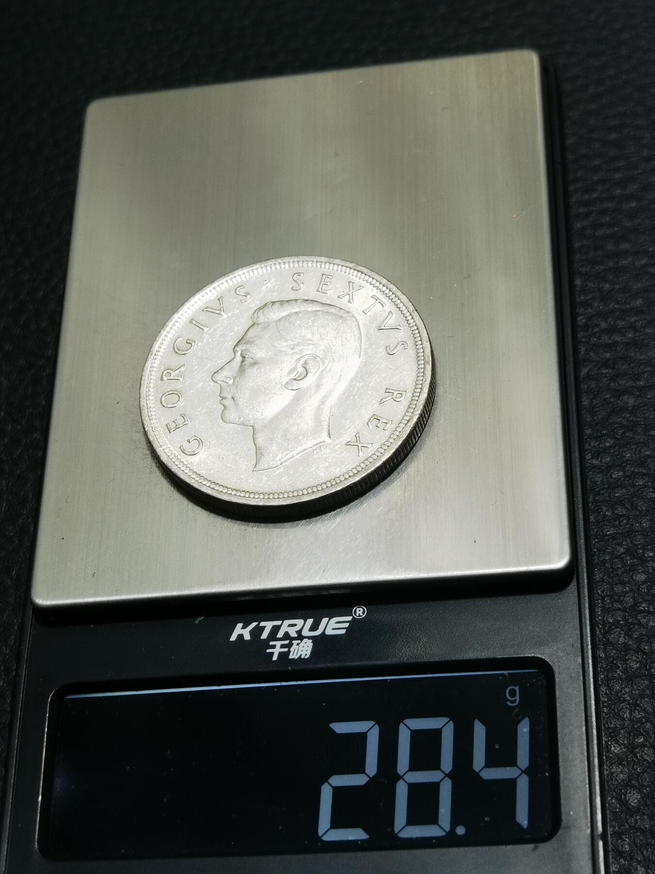 天下钱庄专场欢迎参拍 英属南非银币