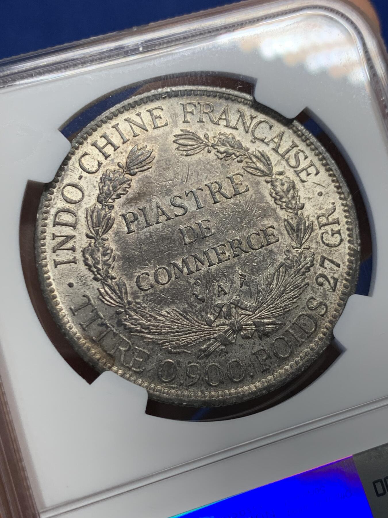 《竞宝斋》第438场 周日，周一，周二 3场连拍 （全场包邮） NGC AU58 法属印支 1898年 1P坐洋银币 双面深打 状态确实不错