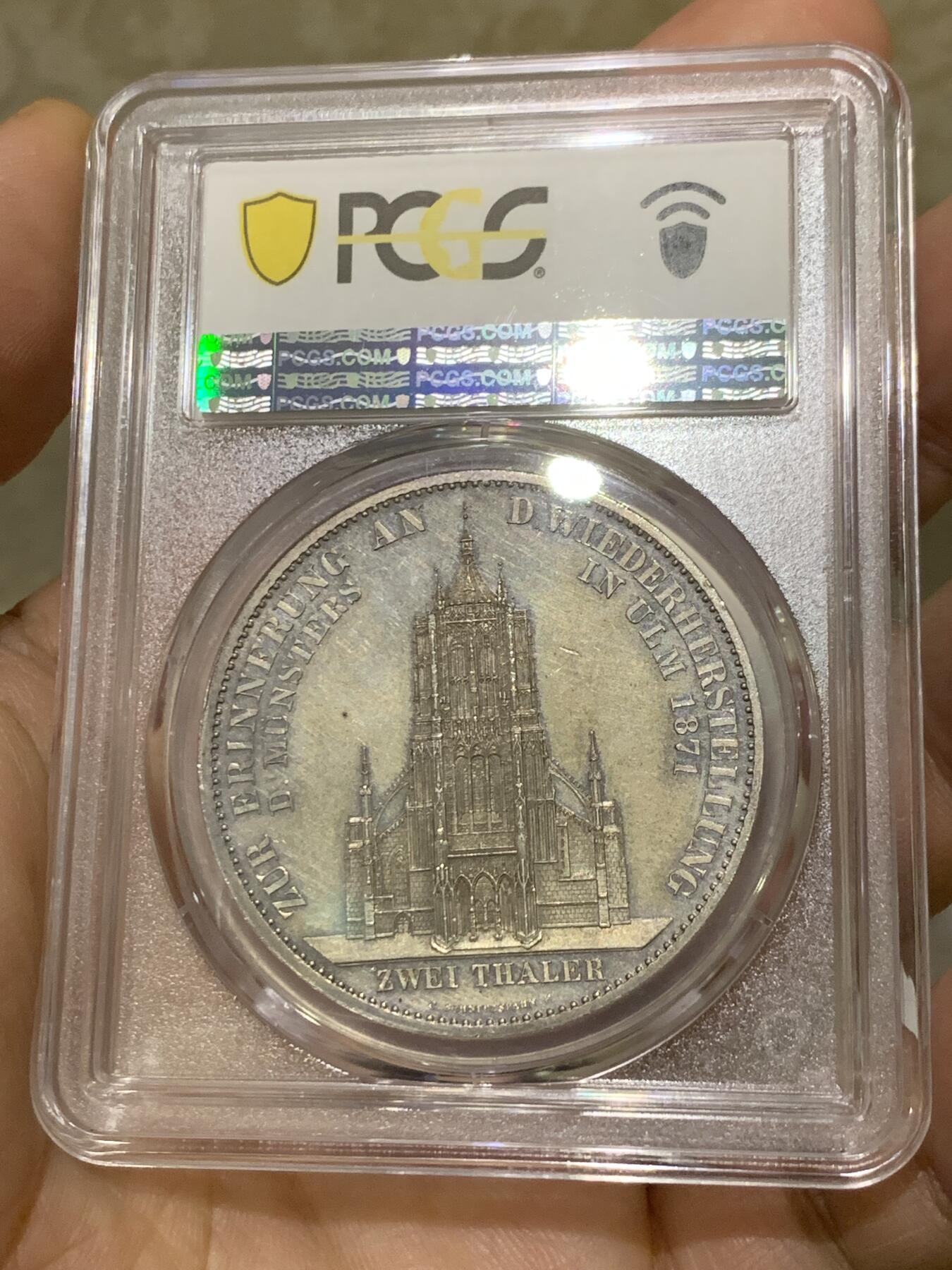 《竞宝斋》第438场 周日，周一，周二 3场连拍 （全场包邮） PCGS MS62PL 德国 1871乌尔姆大教堂2泰勒银币 热门品种 整体状态都不错