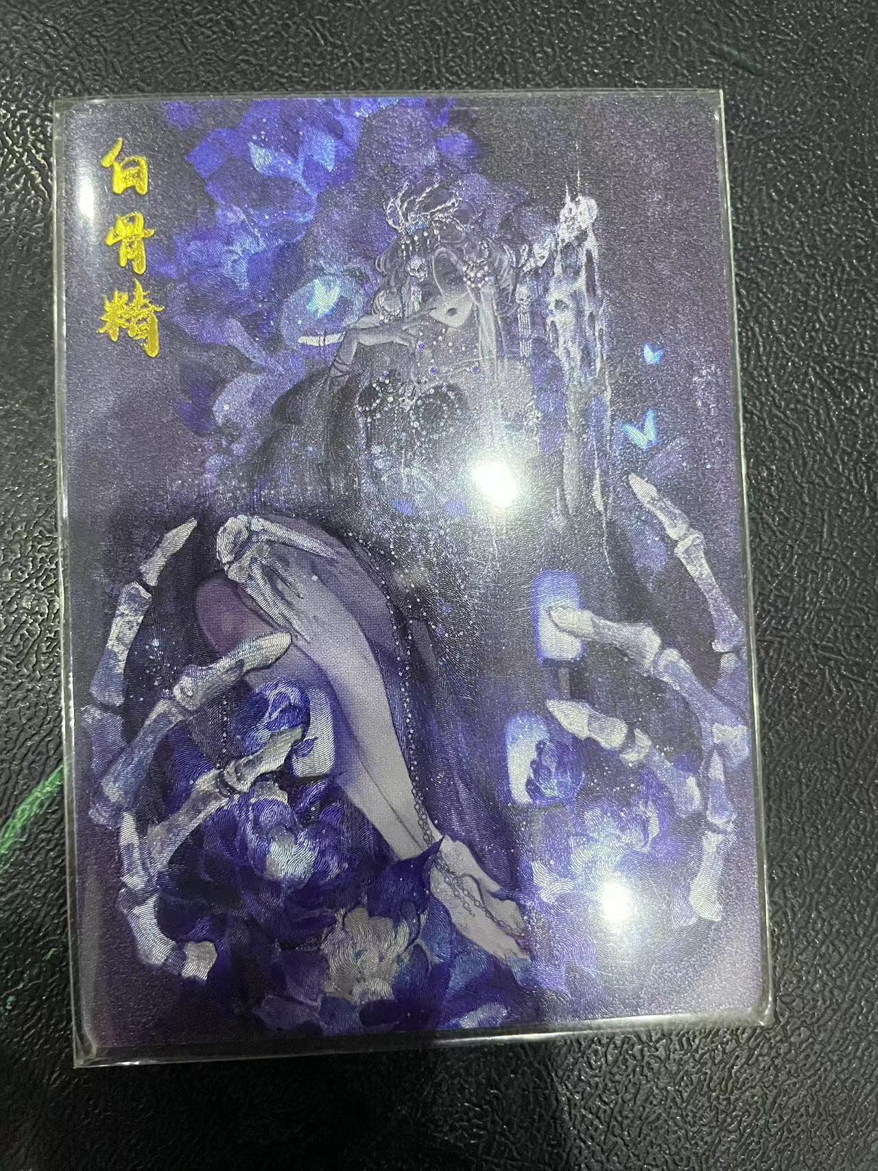 寸草不生拍卖 第十四期 