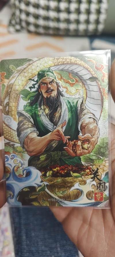 秋原瞳的小店最底价起拍第二期 - 卡游三国关羽