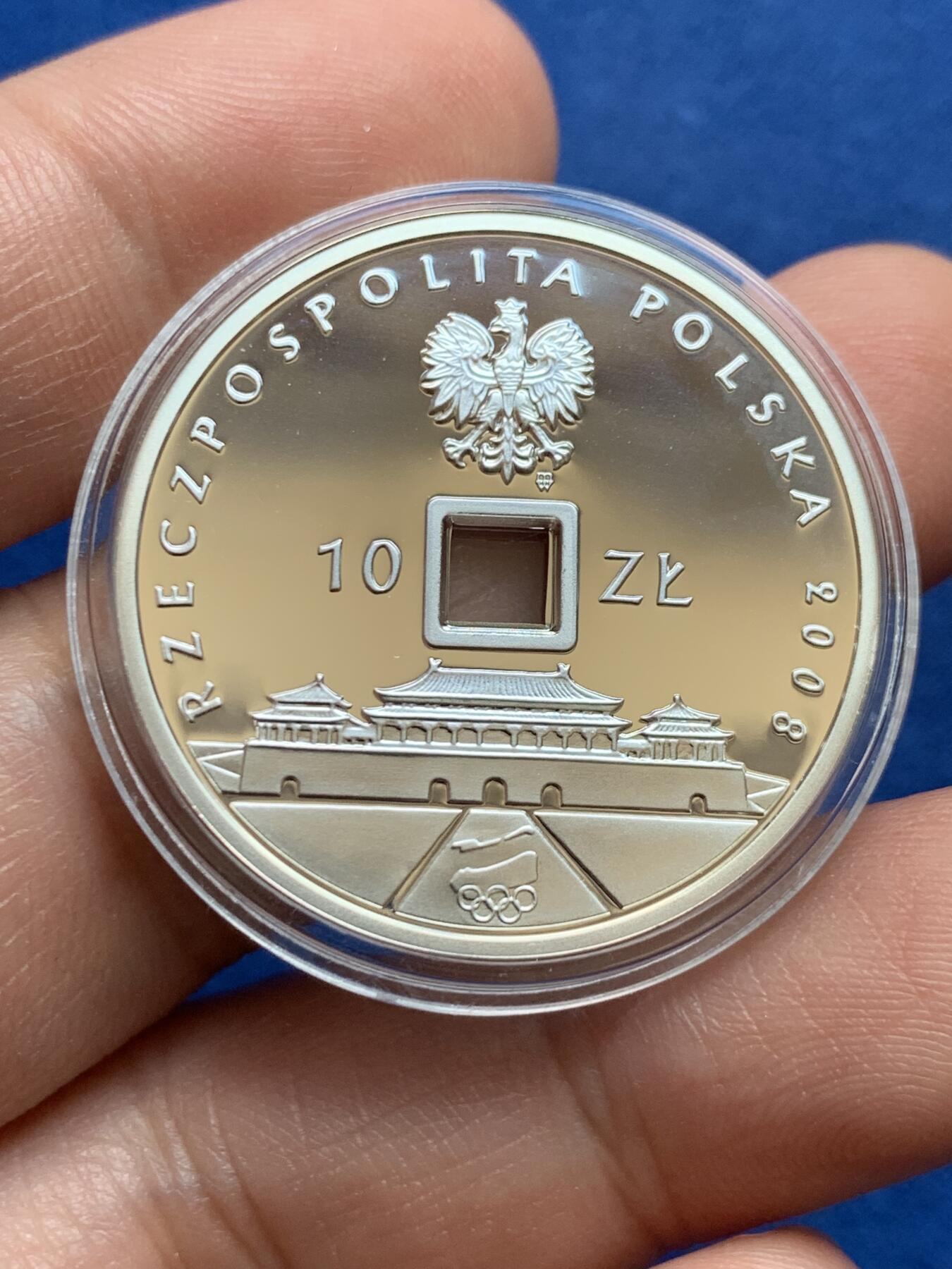 《竞宝斋》第438场 周日，周一，周二 3场连拍 （全场包邮） 波兰2008年10兹罗提精制银币 第二十九届北京奥运会（中间方孔） 14.14克 925银