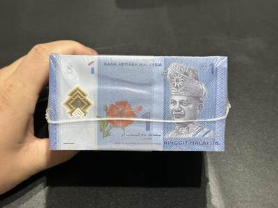 《外钞收藏家》第五百八十五期（精品场）（本平台长期征集拍品、欢迎藏友们联系合作） - 马来西亚新版1林吉特整捆千张连号（年底外币礼品货）	UNC