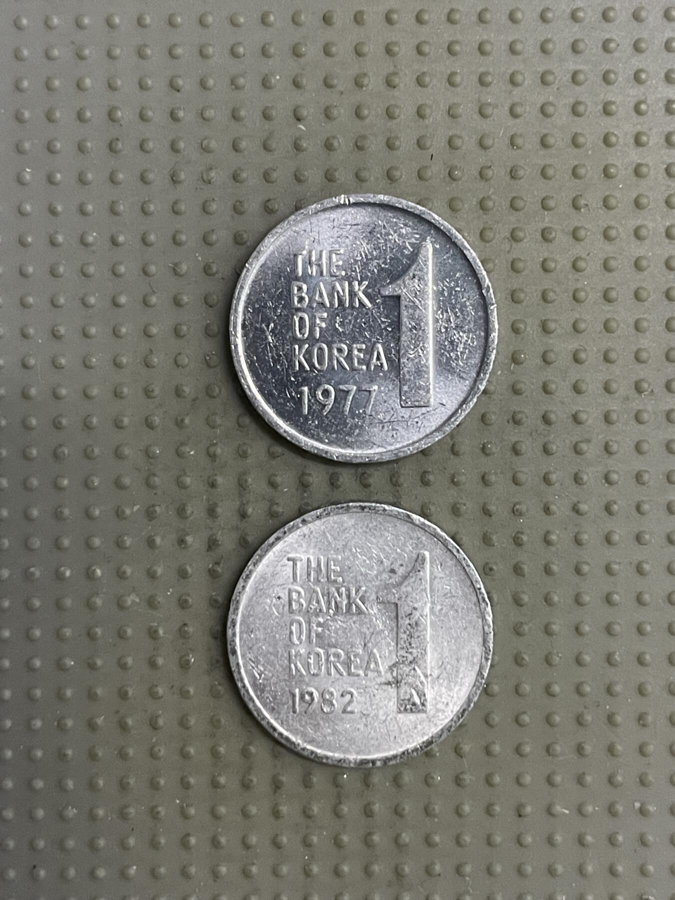 2025年第118场各国散币拍卖（总第118场） 韩国1韩元铝币2枚