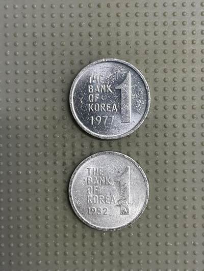 2025年第118场各国散币拍卖（总第118场） - 韩国1韩元铝币2枚