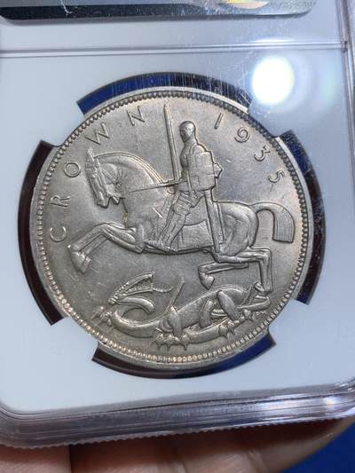 《竞宝斋》第438场 周日，周一，周二 3场连拍 （全场包邮） NGC MS64 英国1935年乔治五世1克朗马剑银币 均匀欧洲包浆