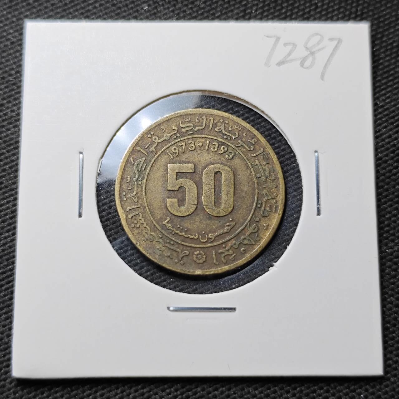 KK钱币收藏小铺  第372场  2月预留时间 周末发货  阿尔及利亚50分纪念币