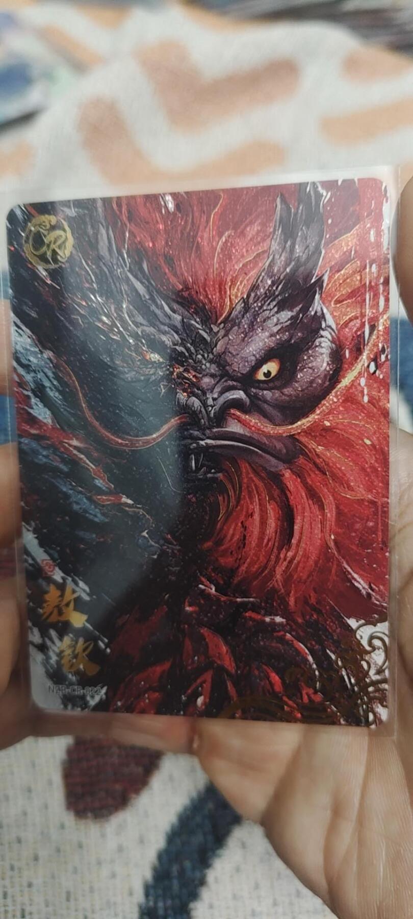 秋原瞳的小店最底价起拍第二期 卡游哪吒cr