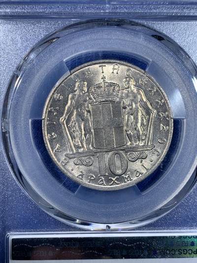 《竞宝斋》第438场 周日，周一，周二 3场连拍 （全场包邮） PCGS MS65 希腊1968年10德拉克马铜镍