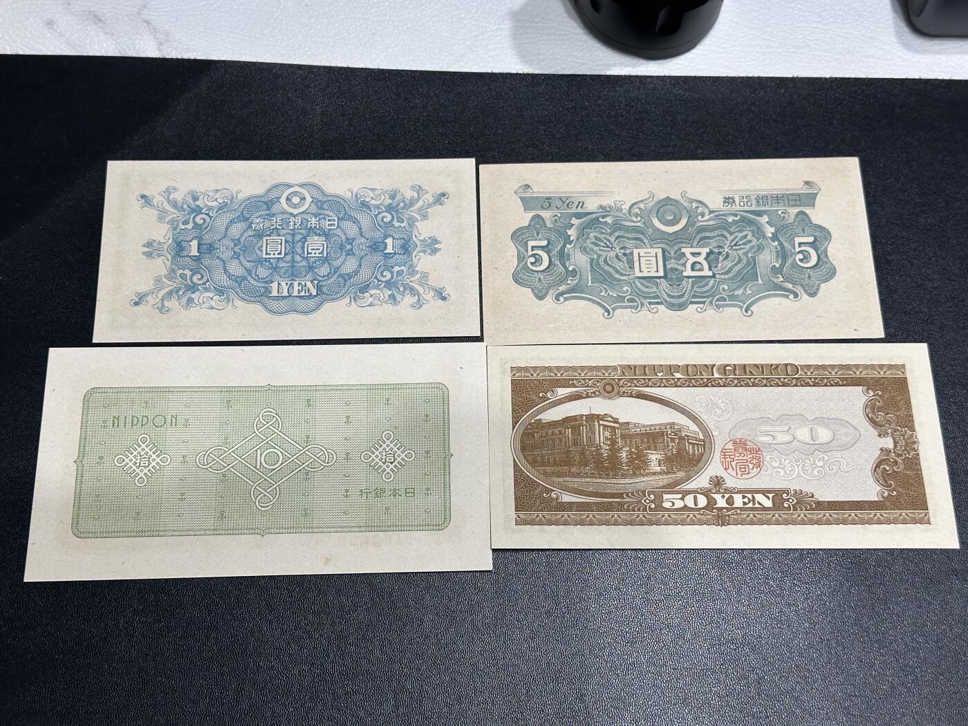 《外钞收藏家》第五百八十五期（精品场）（本平台长期征集拍品、欢迎藏友们联系合作）