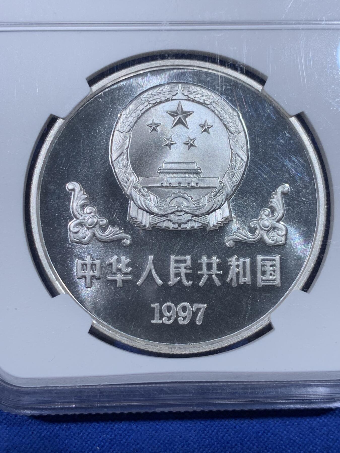 《竞宝斋》第438场 周日，周一，周二 3场连拍 （全场包邮） NGC MS69 中国 1997年10元 二轮生肖牛 牛喝水名画图 银价高涨 保存得不错 细节见图