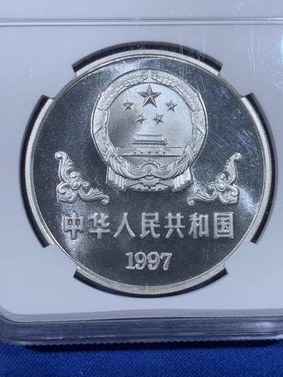 《竞宝斋》第438场 周日，周一，周二 3场连拍 （全场包邮） NGC MS69 中国 1997年10元 二轮生肖牛 牛喝水名画图 银价高涨 保存得不错 细节见图