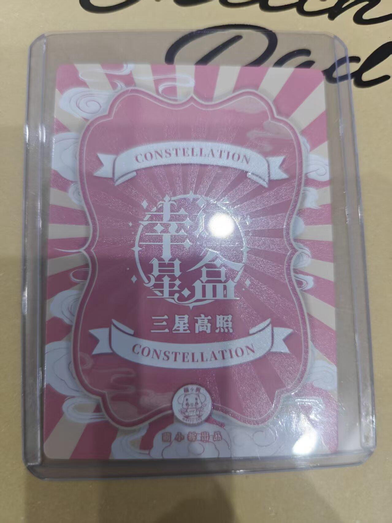 寸草不生拍卖 第十四期 