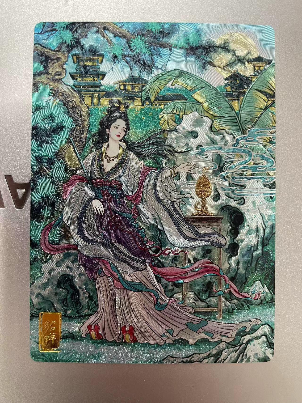 寸草不生拍卖 第十四期 