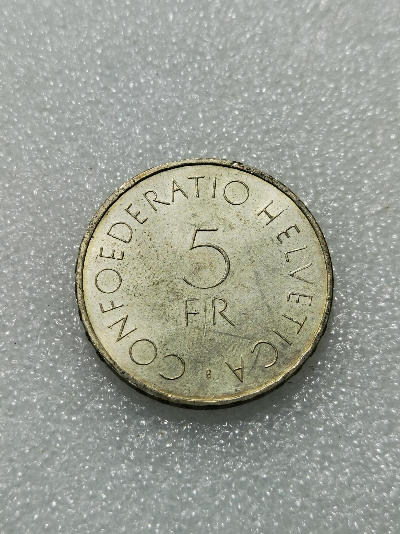 天下钱庄专场欢迎参拍 1963瑞士5法郎银币