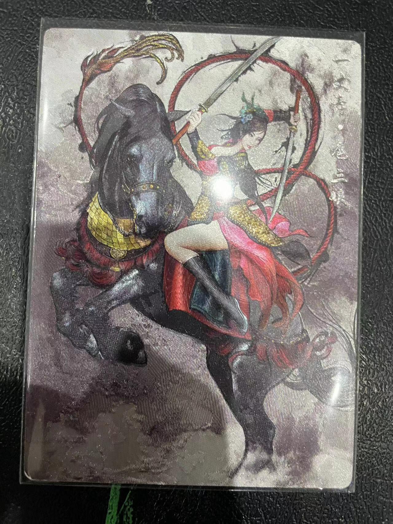 寸草不生拍卖 第十四期 