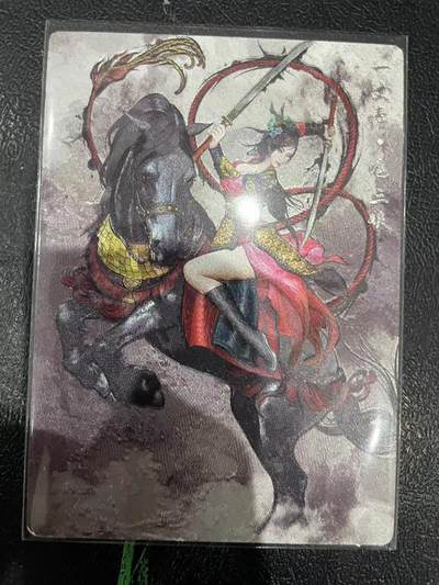 寸草不生拍卖 第十四期  - 卡德曼 扈三娘限编 015/99