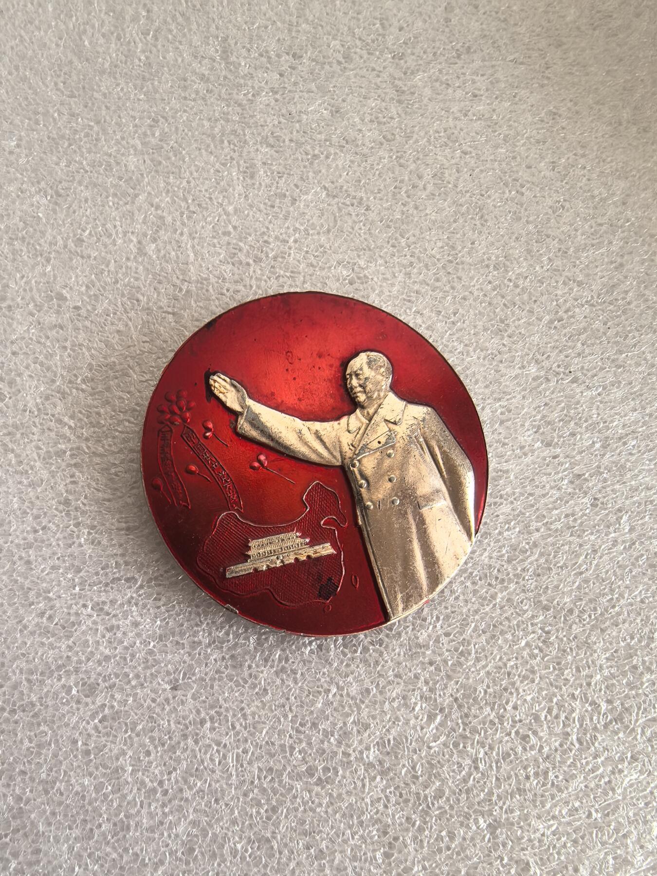 红色像章专场.包老包真.文革时期.实图拍摄.特价惠友 毛主席像章直径约50MM保真包老.编号280021.