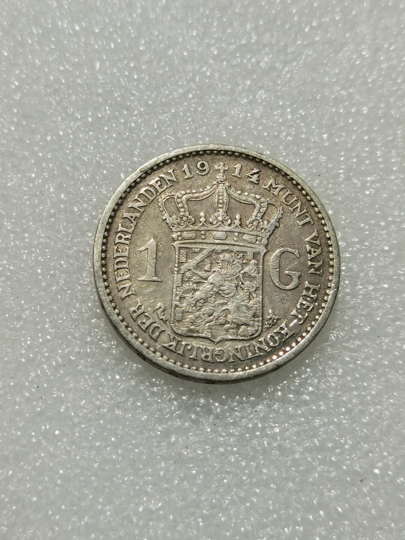 天下钱庄专场欢迎参拍 1914荷兰威廉敏娜女王1盾银币，少见版