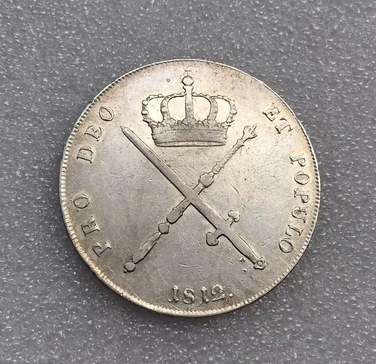 世界钱币专场拍卖 每周二开拍 1812年德国巴伐利亚马克西米利安双剑1泰勒大银币