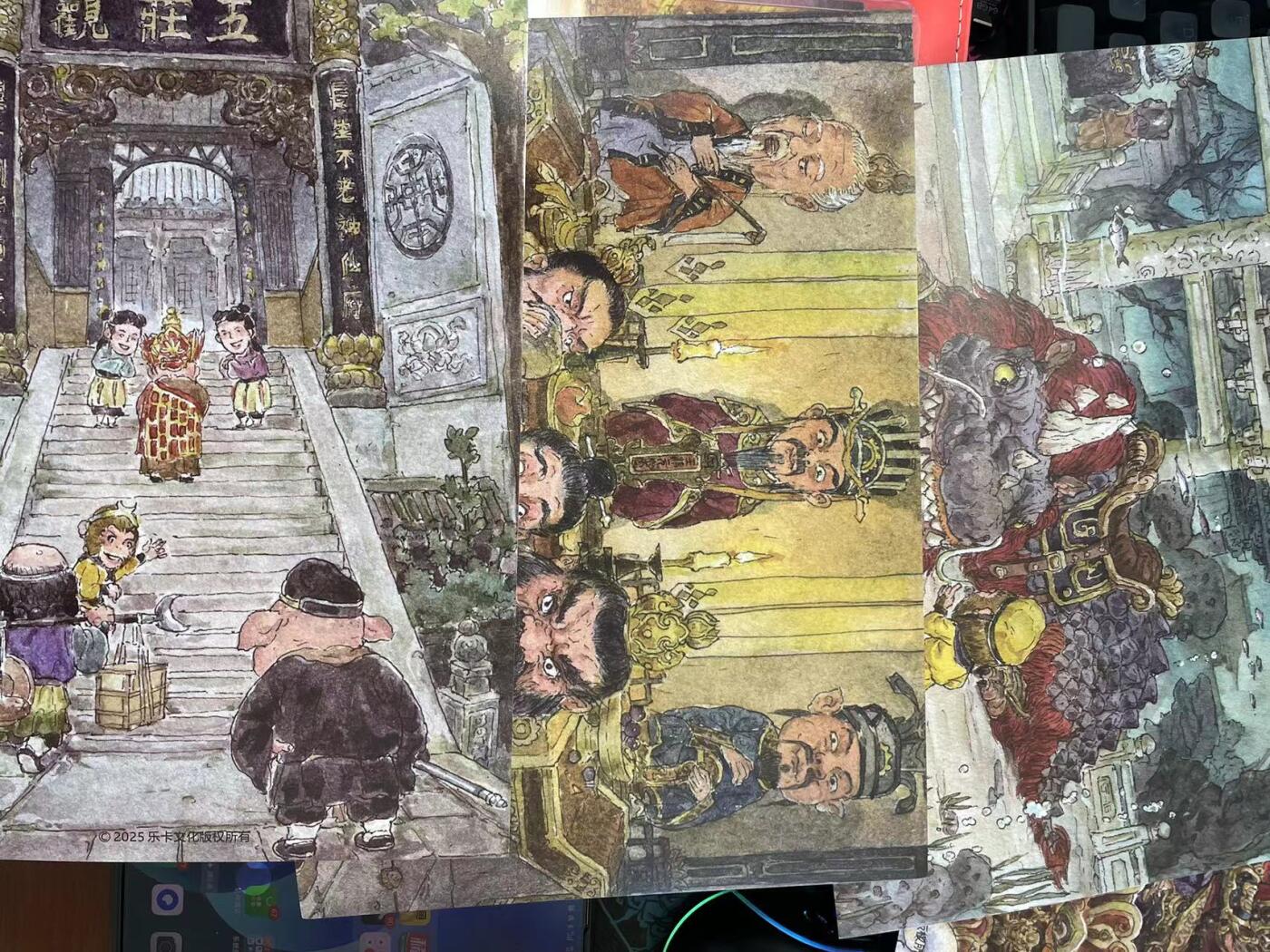 寸草不生拍卖 第十四期  乐卡文化 郭京辉绘 A4 3张