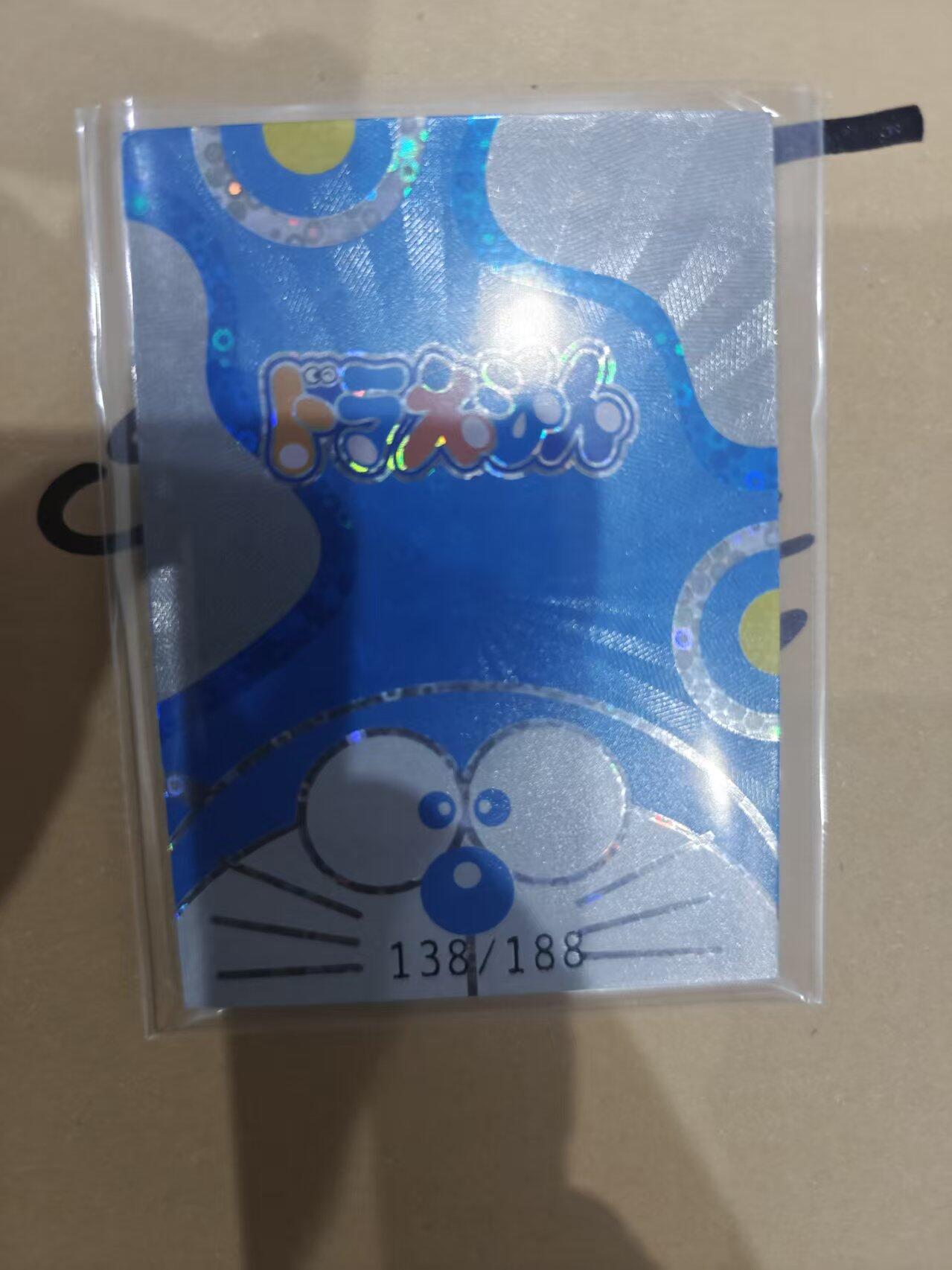 寸草不生拍卖 第十四期 