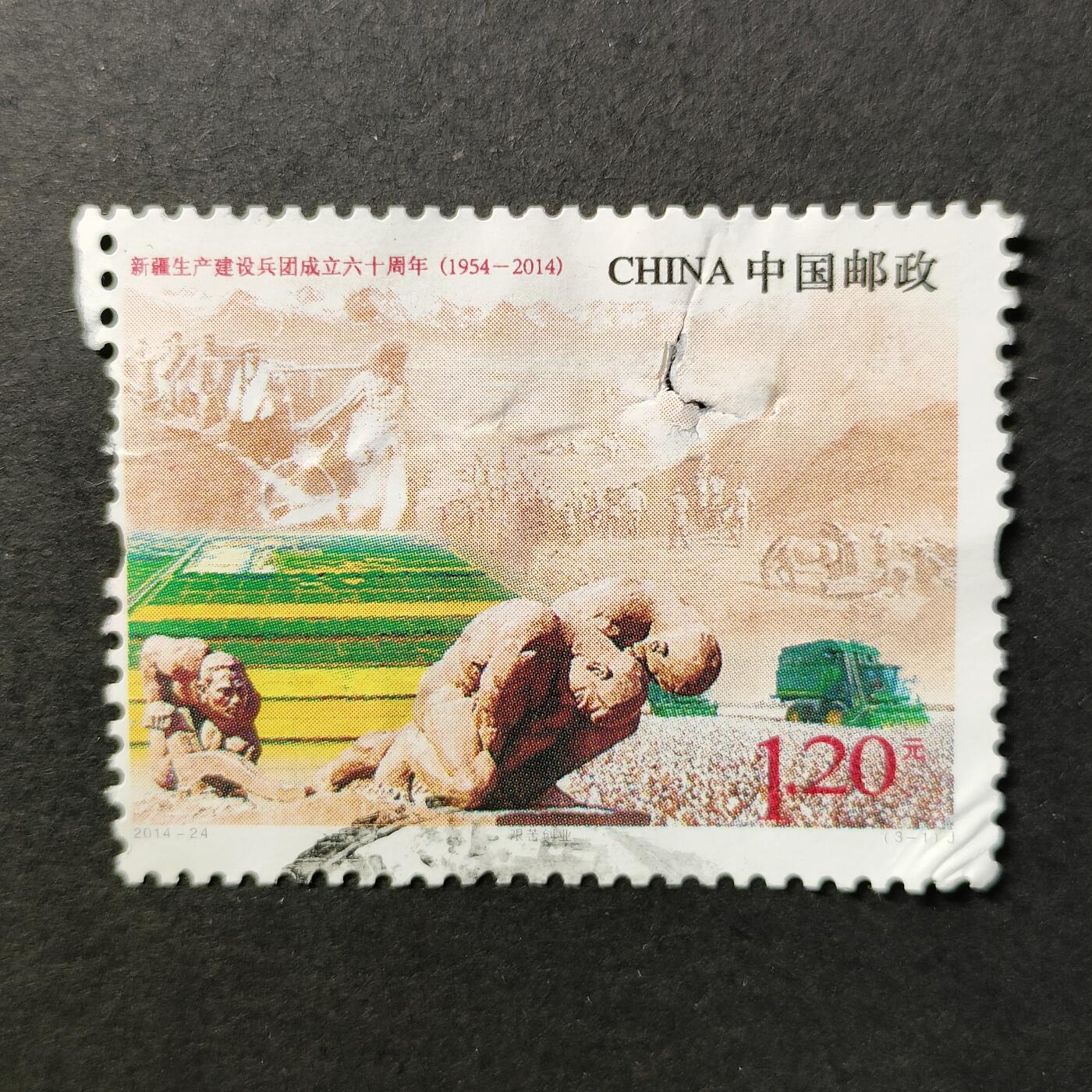 嘉禾收藏    【第381期】            无佣金、可寄存、满30元包邮 中国🇨🇳